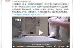 (5分钟科普)延安有工厂吗_哔哩哔哩-3