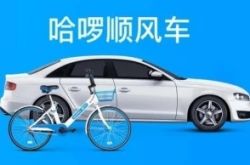 （5分钟科普）延安有工厂吗_哔哩哔哩-2